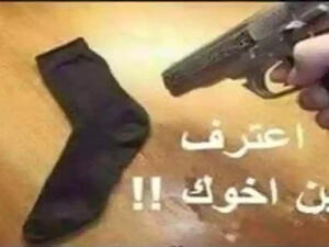 اعترف