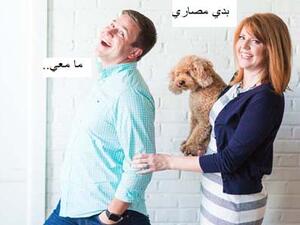 بدي