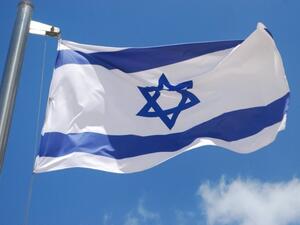 Israeli flag (AFP/File Photo)	