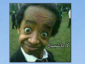 لا