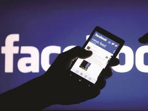 Demonstration in Gaza to protest Facebook’s practice of unilaterally blocking Palestinian Facebook accounts (AFP/File Photo)
