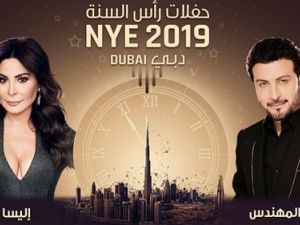 إليسا و ماجد المهندس في دبي ليلة رأس السنة