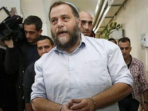 Among those arrested was Benzi Gopstein, a prominent leader of the Israeli extreme-right group Lehava (AFP/File)