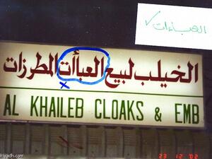 لغة