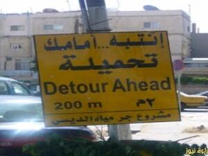 تجميلة طويلة ههههه