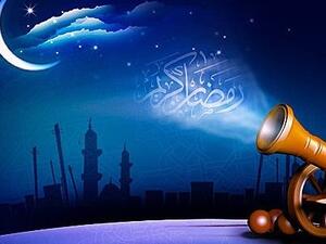 رمضان كريم