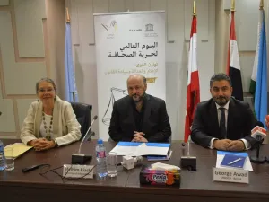 Lebanon’s caretaker Information Minister Melhem Riachi (C) (Twitter) 