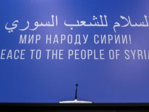 Meeting on Syria in Astana format (Twitter)