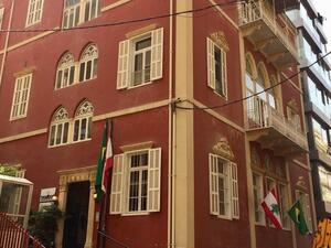 Brazil-Lebanon Cultural Center (Brasiliban) in Ashrafieh (Twitter)