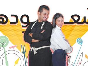 Budoor Al-Solami and Waleed Moathen (Twitter)