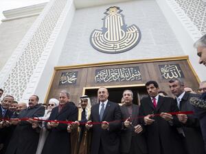 Abdullah Bin Ali Al Attiyah Mosque (Twitter)