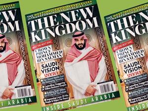 Saudi Arabian Crown Prince Mohammed bin Salman  (Twitter)
