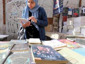 The annual Cairo International Book Fair  (Twitter)