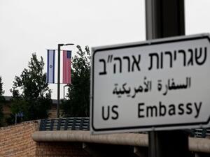 US to merge consulate & embassy in Jerusalem (Twitter)