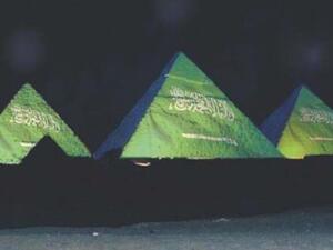 Fake pyramid image raised by Saudi media flagged by academic (Twitter)