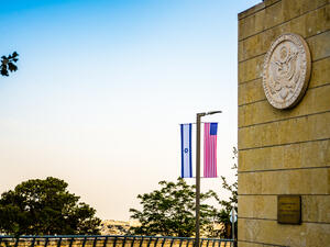 Before the move of the US Embassy to Jerusalem (Shutterstock)