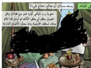 الكاريكاتير كما اعادت نشره صحيفة السبيل 