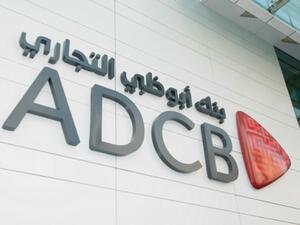 بنك أبوظبي التجاري