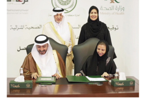 Makkah Gov. Prince Khaled Al-Faisal during the signing ceremony of an initiative between the National Home Health Care Foundation and the Public Health Department. (AN)