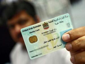Every Emirates ID has a PIN that contains all your sensitive information. (Khaleej Times) Every Emirates ID has a PIN that contains all your sensitive information. (Khaleej Times)
