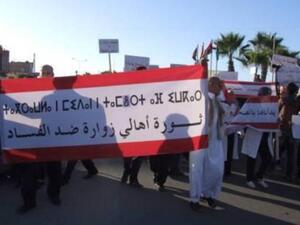 زوارة الليبية... مدينة بربرية تنطلق إلى الحياة
