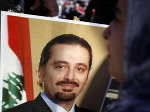 الغاية تحقيق العدالة للبنان