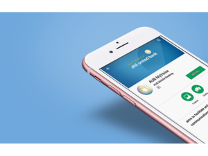 يتوفر هذا التطبيق بإصداريه لكل من أجهزة الآيفون والأندرويد للتحميل من متاجر التطبيقات العالمية تحت مسمّى AUB MyVoice.