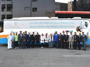 عيادة طب الأسنان المتنقلة التي تقدمها جامعة عجمان