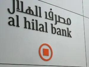 Al Hilal Bank is aiming to transform the Sukuk market through embracing Blockchain and integrating it into their infrastructure, paving the way for innovative digitised Islamic Sukuks, (which have been dubbed “Smart Sukuks”).