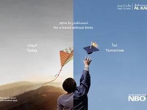 ستتضمن نسخة هذا العام من سحوبات حساب التوفير الكنز فوز أربعة من العملاء بجوائز نقدية بإجمالي 1 مليون ريال عُماني وهي ضعف الجائزة النقدية خلال عام 2018.