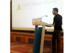 During the event