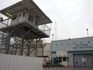 Israel's Ayalon prison in Ramle near Tel Aviv. (AFP/File)