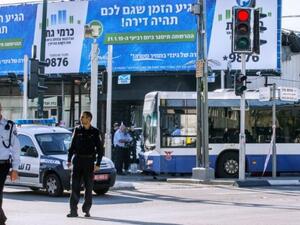 Palestinians with Israeli citizenship constitute 20 percent of the population of Israel, and have long been targeted by discriminatory Israeli policies. (AFP/File) 