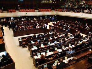 General view of the Knesset or Israeli Parliament in Jerusalem. (AFP/File) 