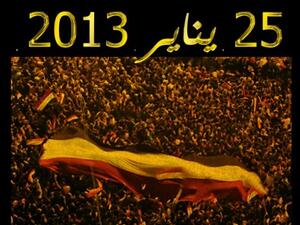 الذكرى الثانية لثورة 25 يناير في مصر الذكرى الثانية لثورة 25 يناير في مصر