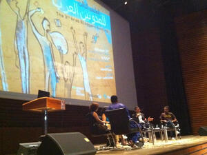 جانب من لقاء المدونيين في الملتقى الثالث للمدونين العرب في تونس. جانب من لقاء المدونيين في الملتقى الثالث للمدونين العرب في تونس.