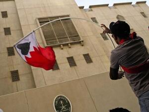 العلم البحريني مرسوما عليه شكل قلب. العلم البحريني مرسوما عليه شكل قلب.