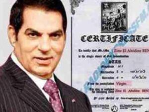 الوثيقة التي تظهر امتلاك بن علي لنجم في السماء يحمل اسمه!. الوثيقة التي تظهر امتلاك بن علي لنجم في السماء يحمل اسمه!.