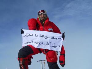 "سامعك من هنا يا تحرير". "سامعك من هنا يا تحرير".