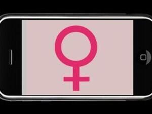 عذرية للبيع والثمن آيفون 4!. عذرية للبيع والثمن آيفون 4!.