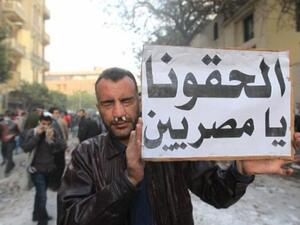 المصريون يطالبون برحيل المجلس العسكري عن السلطة. المصريون يطالبون برحيل المجلس العسكري عن السلطة.