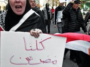 عايزين مصر. عايزين مصر.