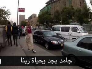 شاب بملابس نسائية لرصد ظاهرة التحرش في مصر