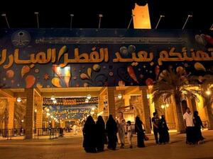 عيد الفطر السعيد 2012 عيد الفطر السعيد 2012