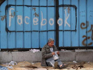 "رد الجميل" للفيس بوك. "رد الجميل" للفيس بوك.