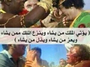 دستور القذافي كان يتضمن تحضير الأرواح. دستور القذافي كان يتضمن تحضير الأرواح.