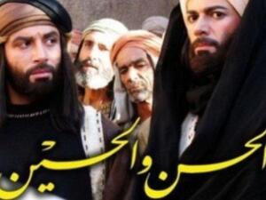 الحسن والحسين. الحسن والحسين.