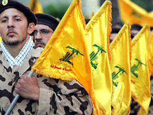 حزب الله 