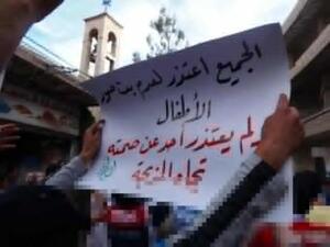 مجزرة الحولة - سوريا مجزرة الحولة - سوريا