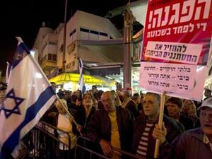 إسرائيليون يتظاهرون ضد الهجرة إلى إسرائيل عبر الحدود المصرية!!